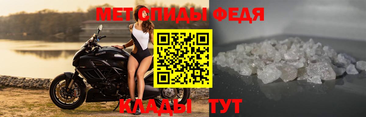 Amphetamine  АМФЕТАМИН Розовый  Вход с VPN  Ишим 
