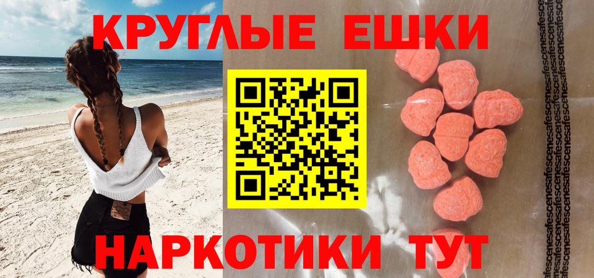 Ишим  ЭКСТАЗИ Punisher  Вход с VPN 