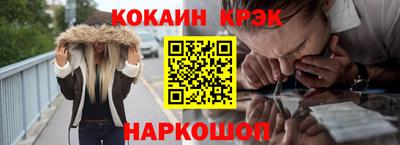 мескалин Кунгур