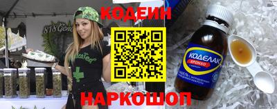 мескалин Кунгур
