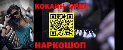 экстази Ливны