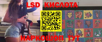экстази Ливны