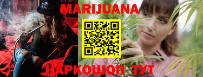 шишки Лесосибирск