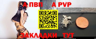 мяу мяу мука Кумертау