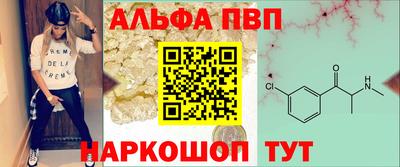 шишки Лесосибирск