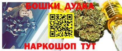 мескалин Кунгур