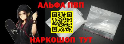 шишки Лесосибирск