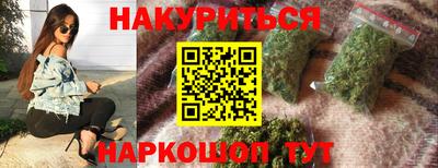 шишки Лесосибирск
