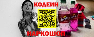 шишки Лесосибирск