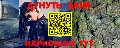 мяу мяу мука Кумертау