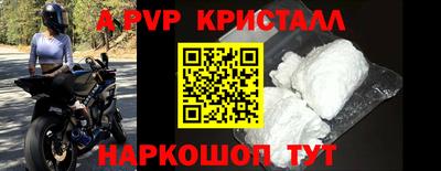 экстази Ливны