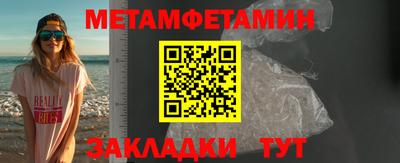 экстази Ливны
