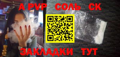 мяу мяу мука Кумертау