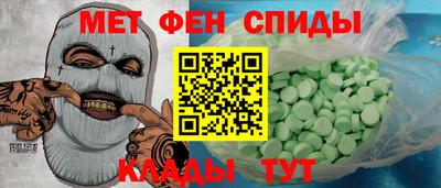 мяу мяу мука Кумертау