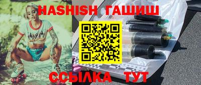 экстази Ливны