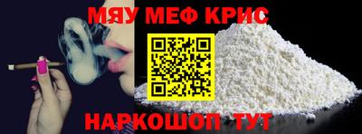 шишки Лесосибирск