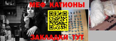 экстази Ливны