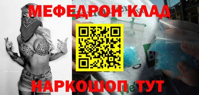 мескалин Кунгур