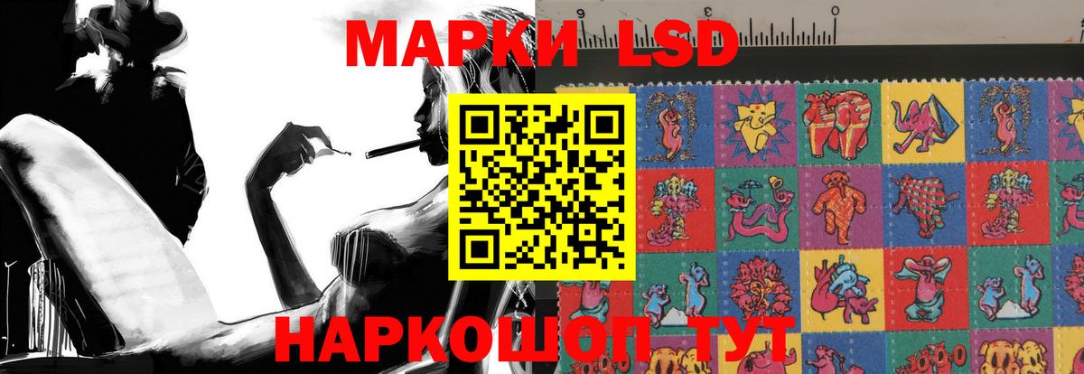 Ишим  Лсд 25 экстази кислота  Вход с VPN  Лсд 25 экстази  LSD-25 экстази кислота 