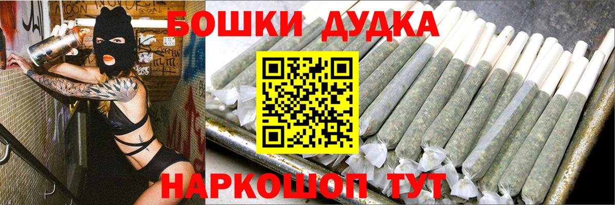 Каннабис Ganja Ишим