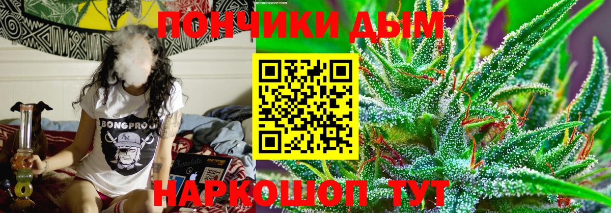 Ишим  Шишки марихуана White Widow  МАРИХУАНА сатива  Шишки марихуана марихуана  Вход с VPN 